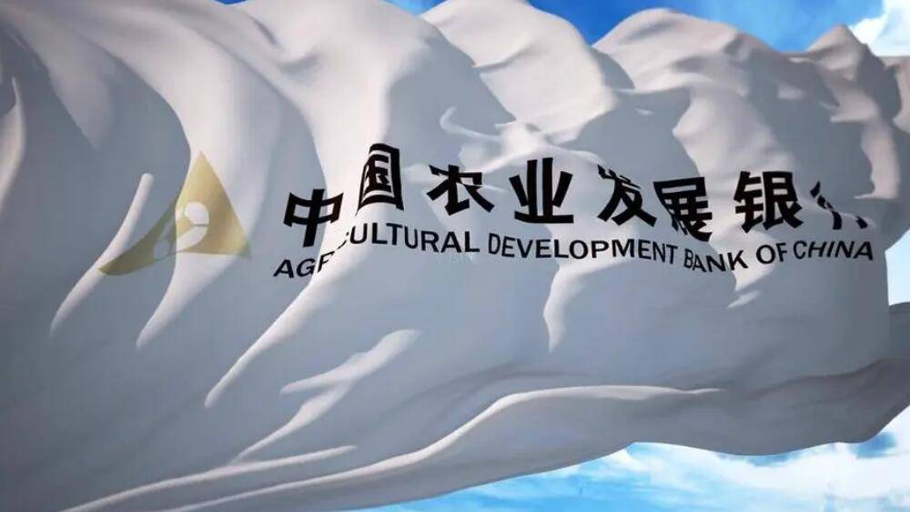 农发行建瓯市支行开展学习两会精神凝聚奋进力量主题活动