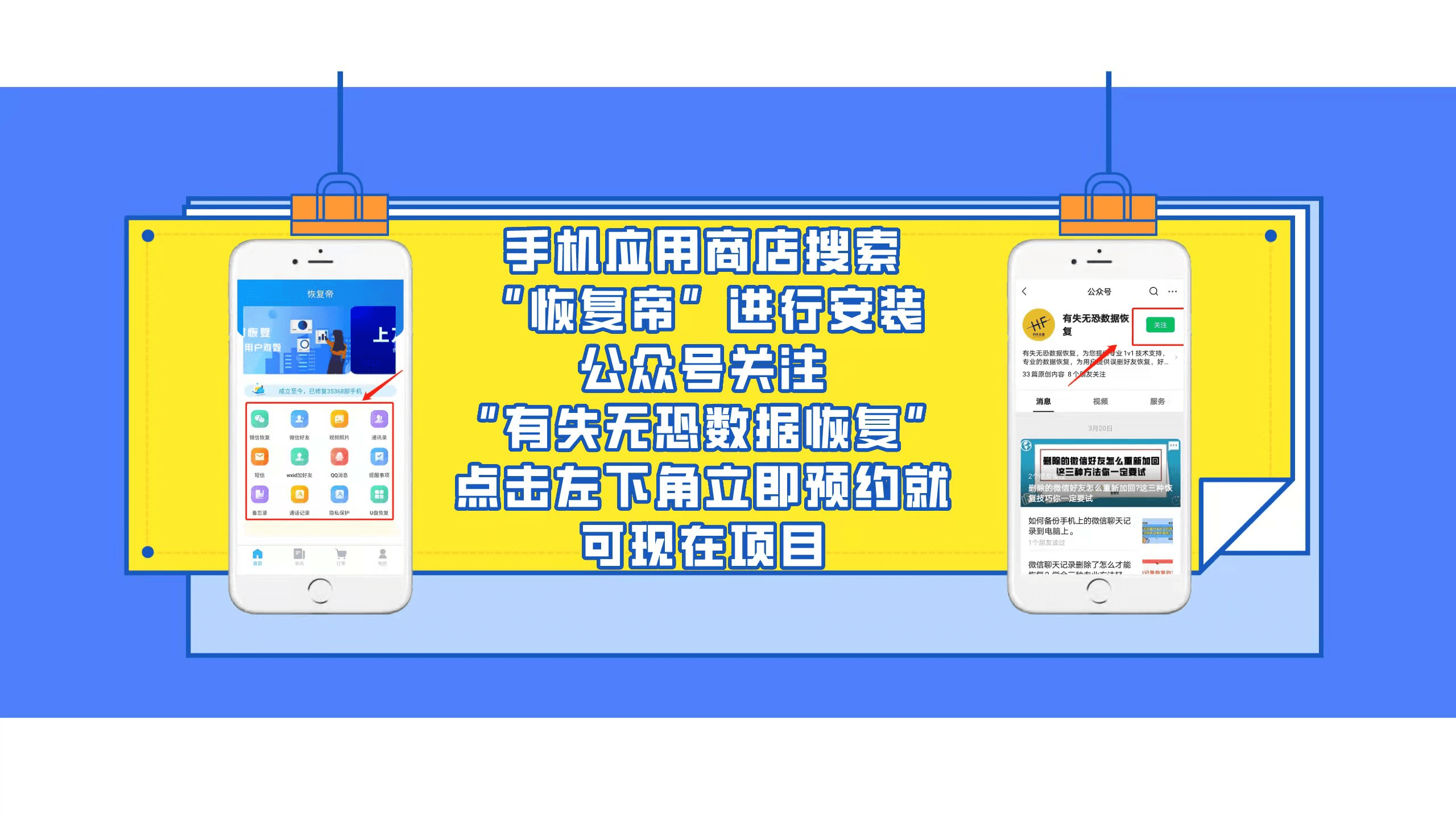 找回添加过的微信好友_找回好友添加微信过程视频_恢复微信添加好友记录