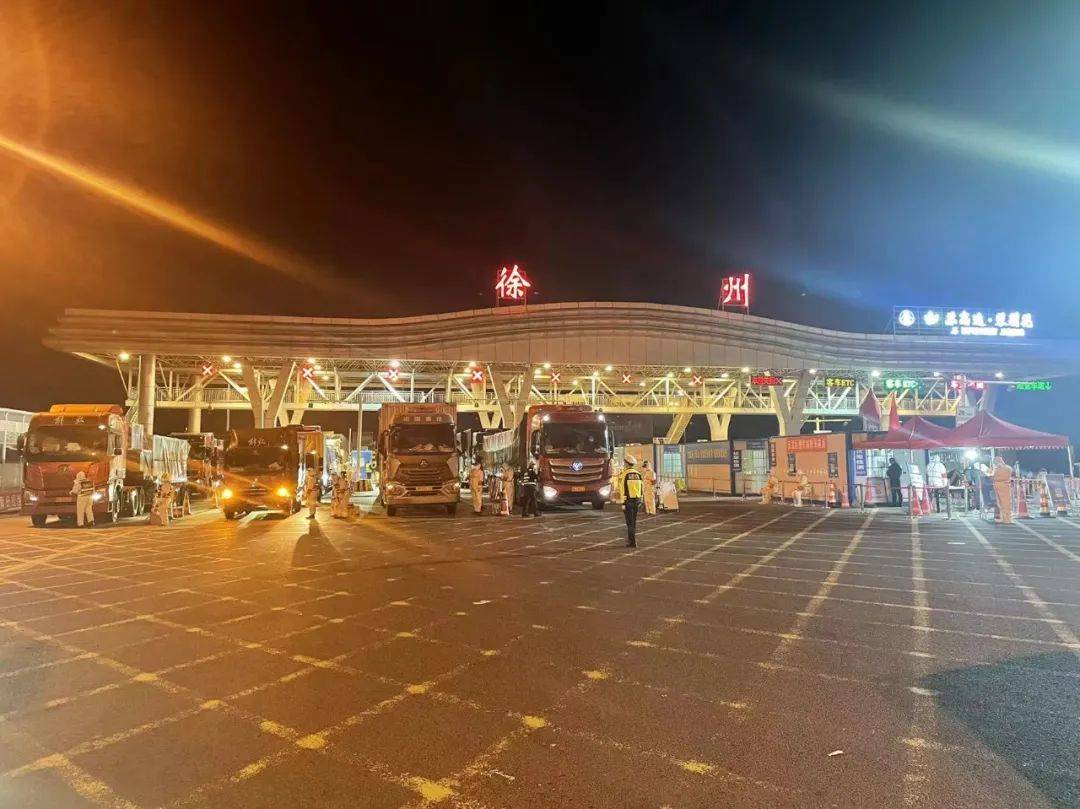 我们相信徐州速度与激情徐州必胜