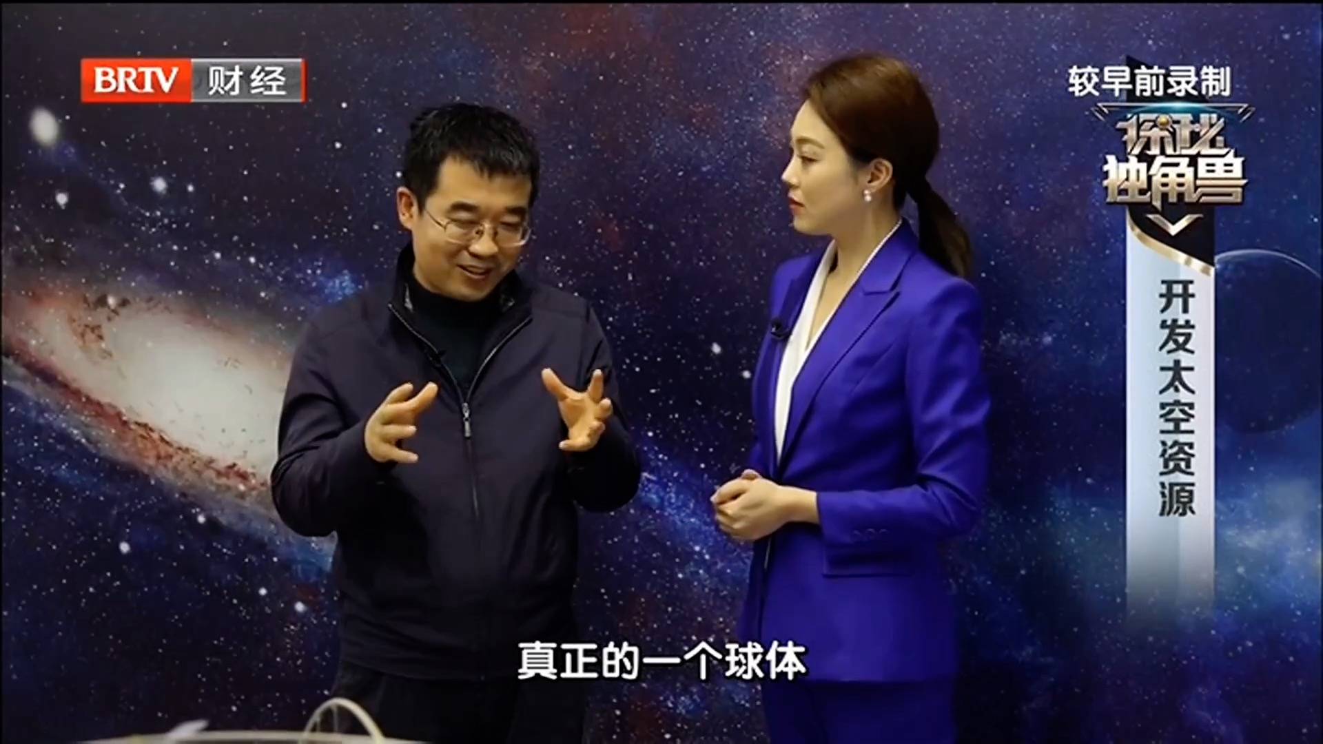 的主要目的就是让大家集中精力,更加细致专注地确认火箭上所有零部件