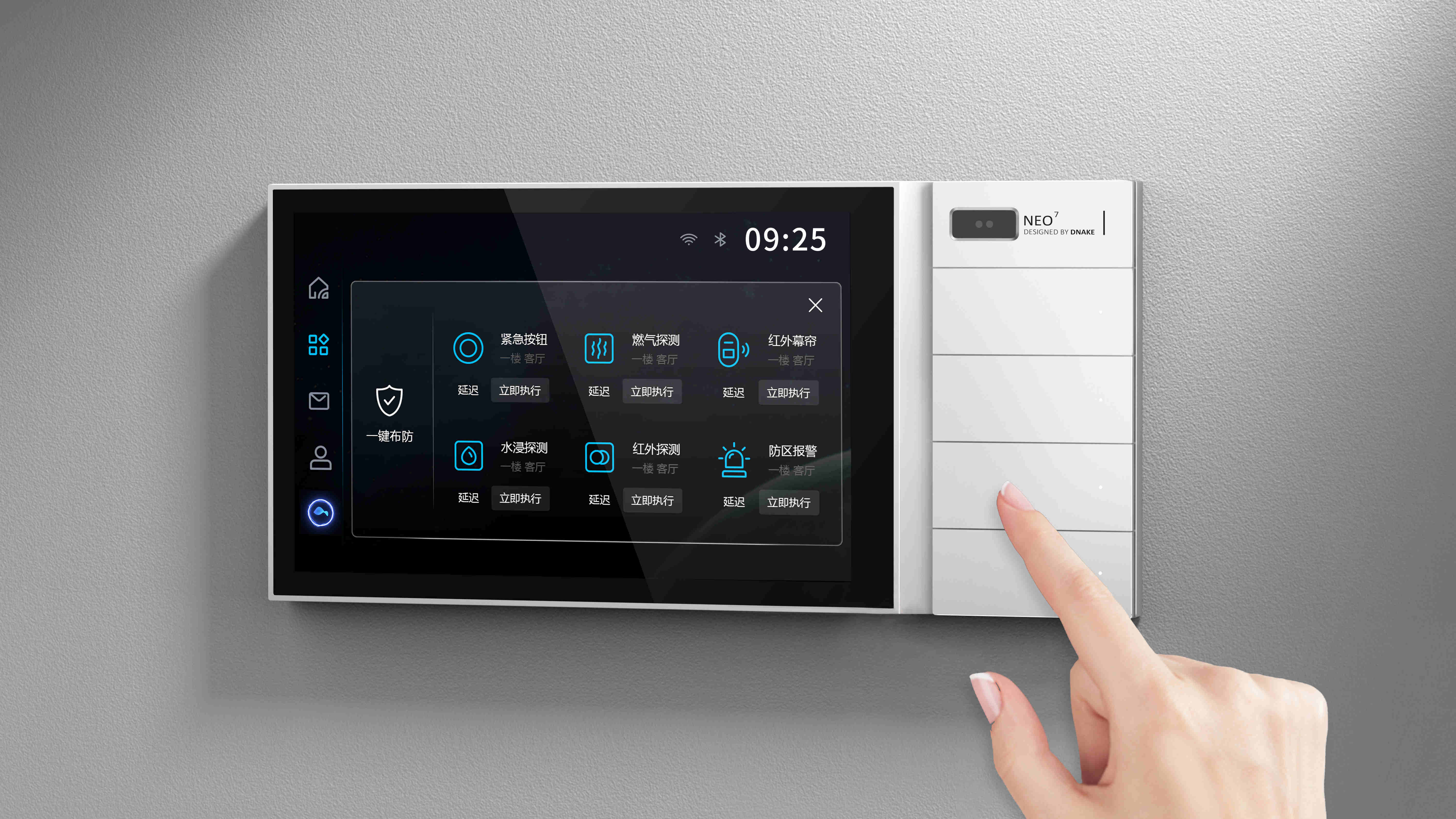 狄耐克7吋智慧家庭中控屏neo,斩获2022年红点设计大奖_reddot_智能