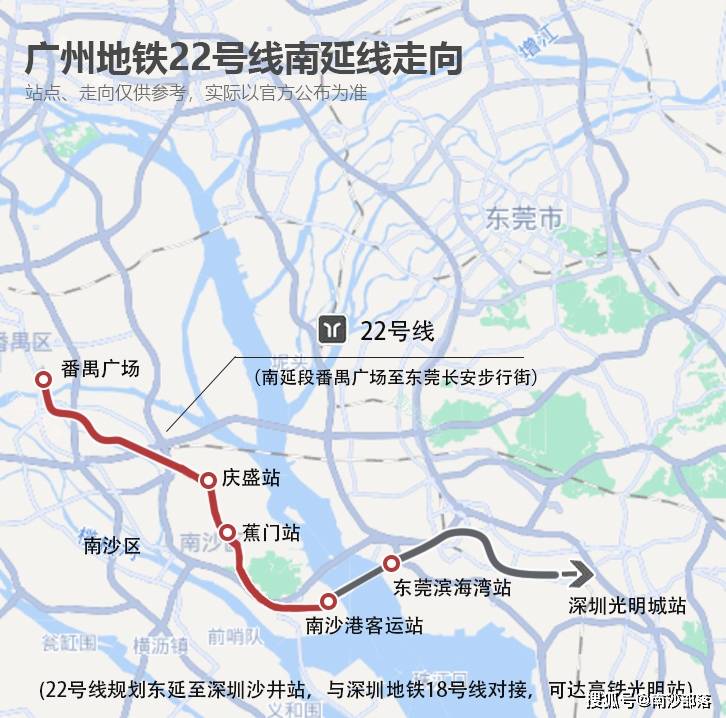 广州地铁22号线规划图图片