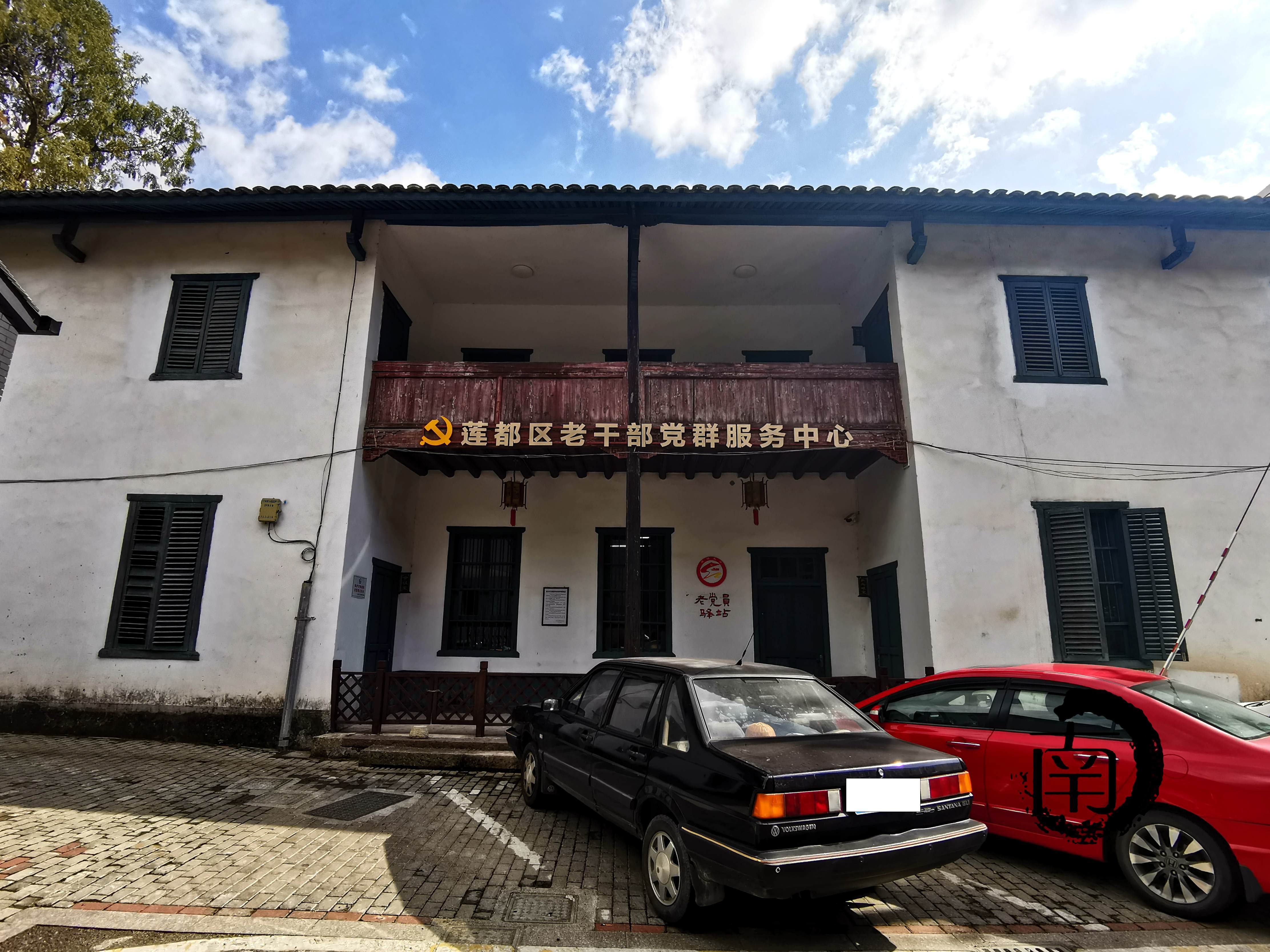 『浙·丽水』崇德小学旧址