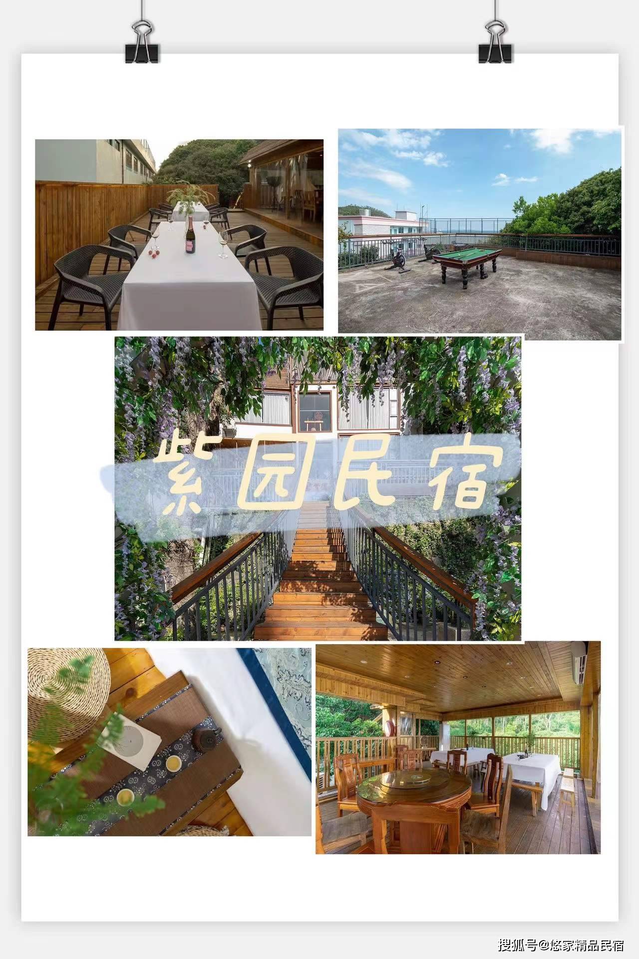 悠家深圳官湖紫园民宿