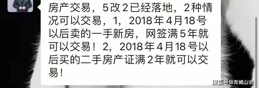 原創史上最慘一季度放鬆限售正式落地青島樓市怎麼了