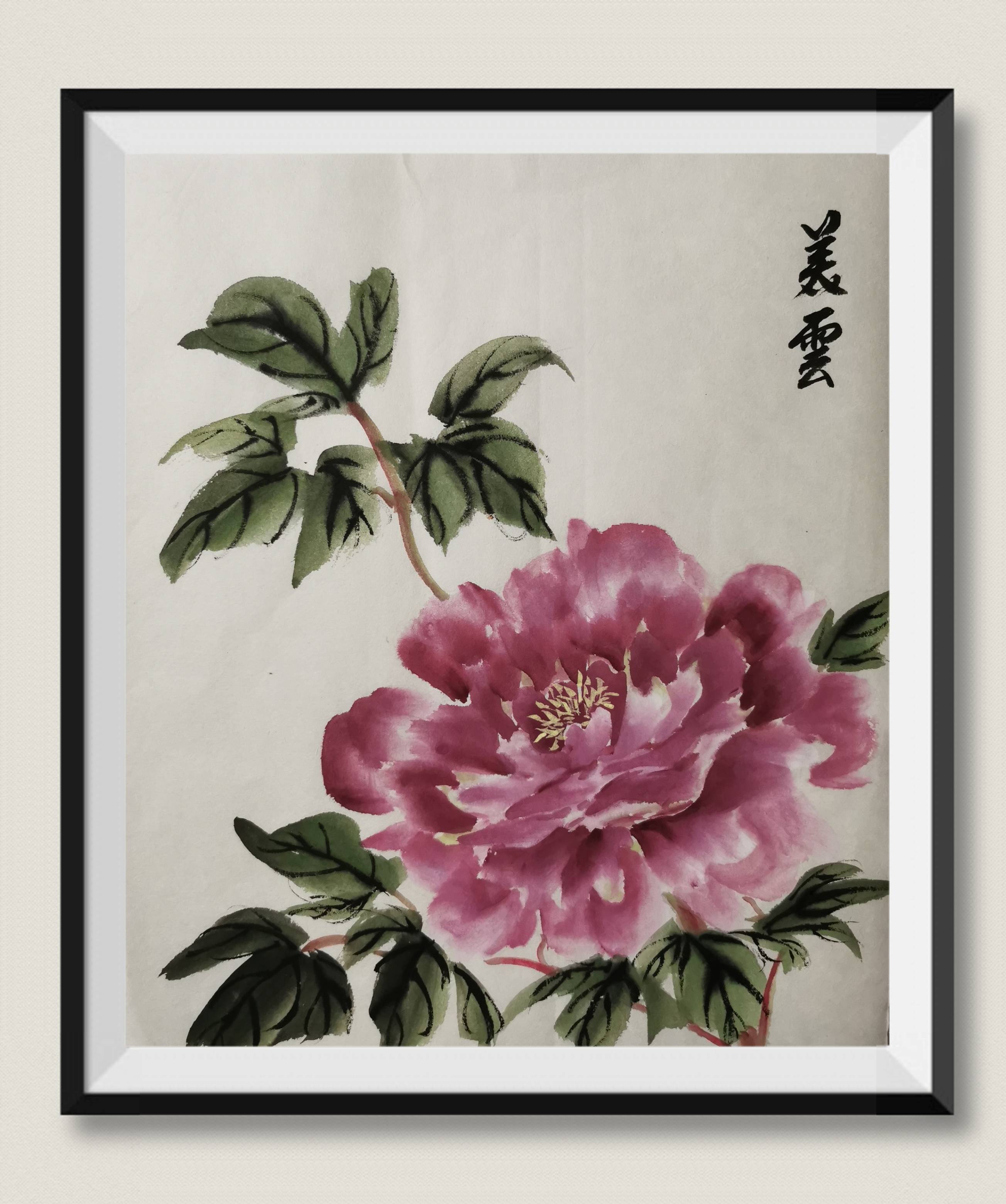 王美云国画小写意牡丹-搜狐大视野-搜狐新闻