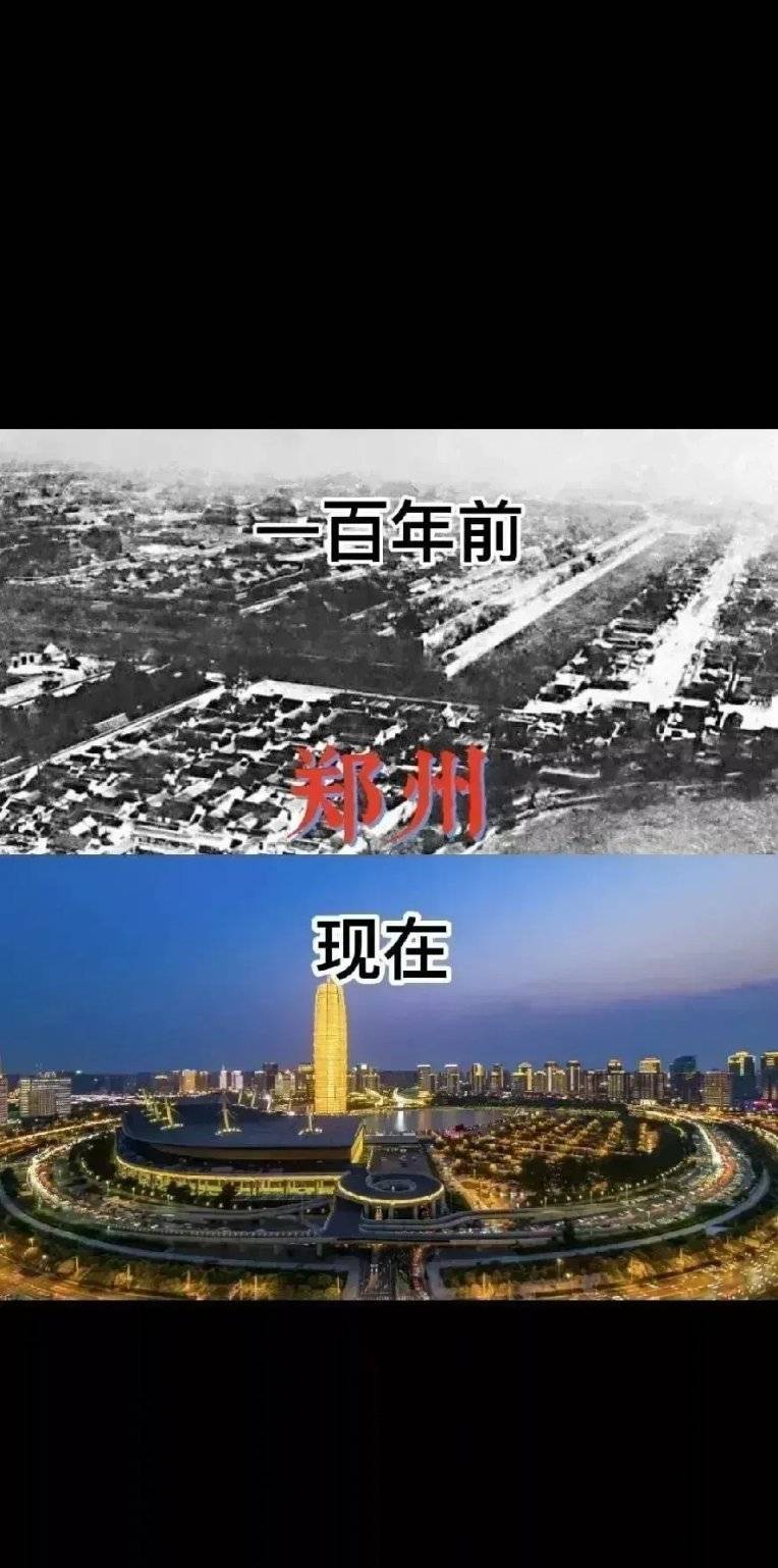 100年前和现在确实是日新月异的变化