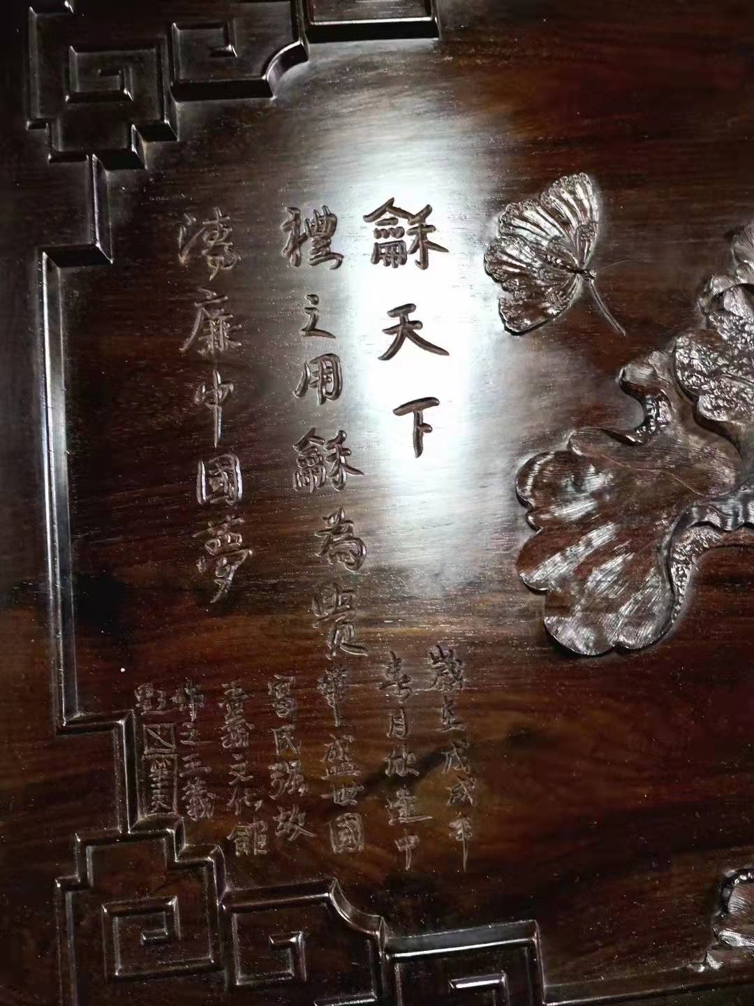 一套收藏级别的大红酸枝沙发，坐面背板独板，稀缺了