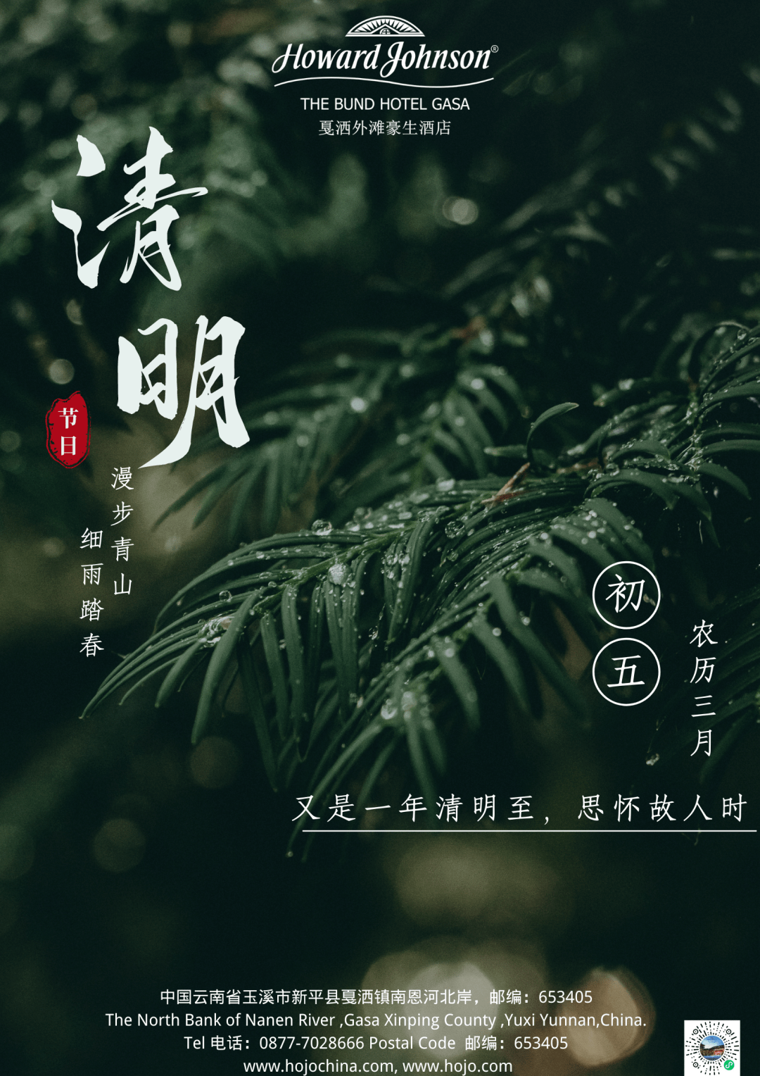 生态学_生态学考研方向有哪些_生态学考研院校推荐排名