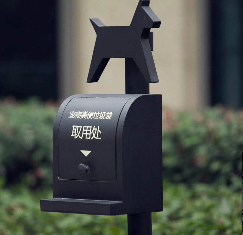 小区安装宠物便便箱的好处是什么?_标识_设计_纸张