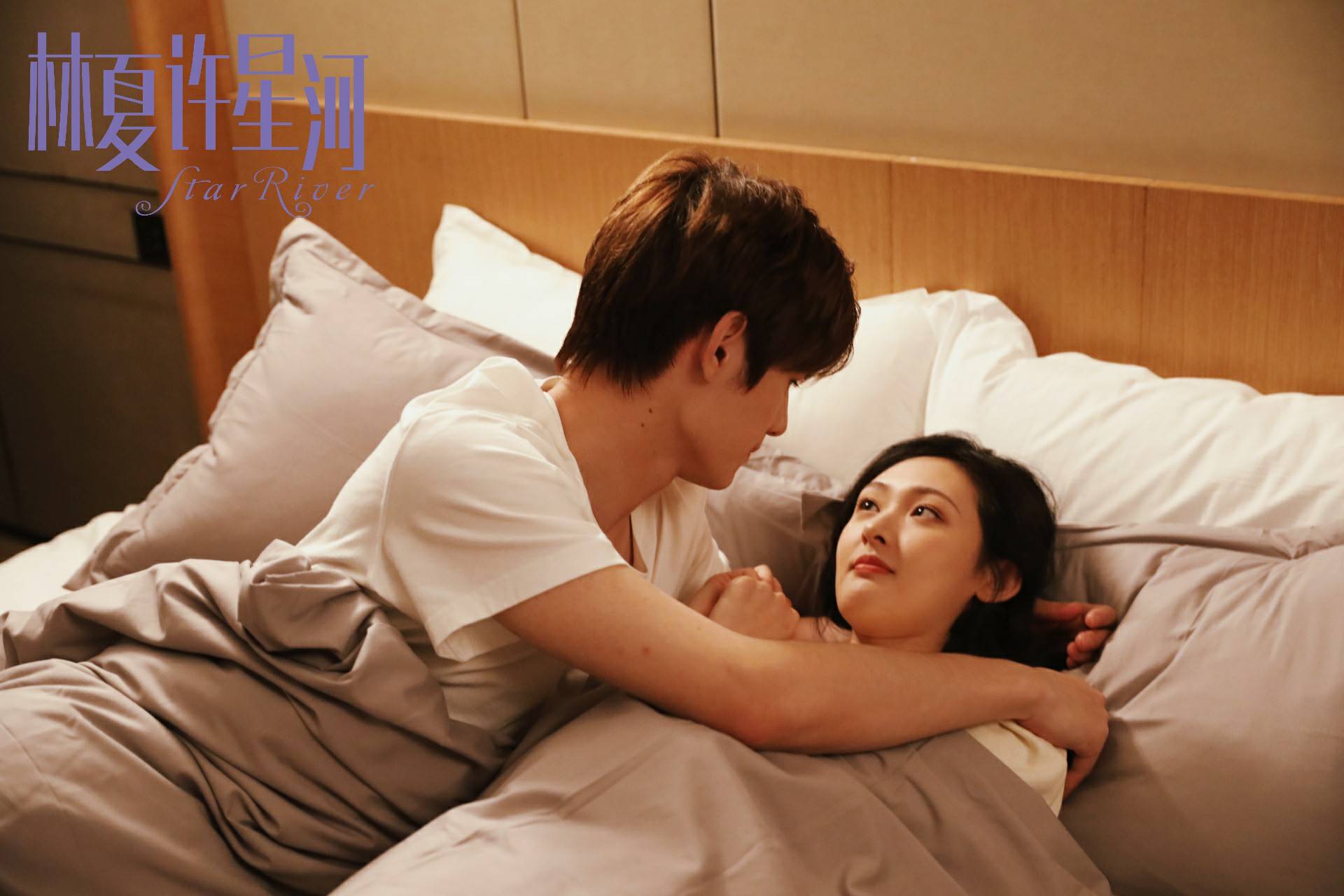 刘玮婷新剧林夏许星河今日开播上演娱乐圈爱情甜宠又下饭