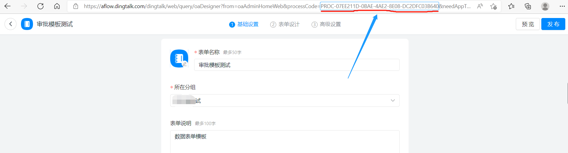 钉钉能否api开发文档链接？