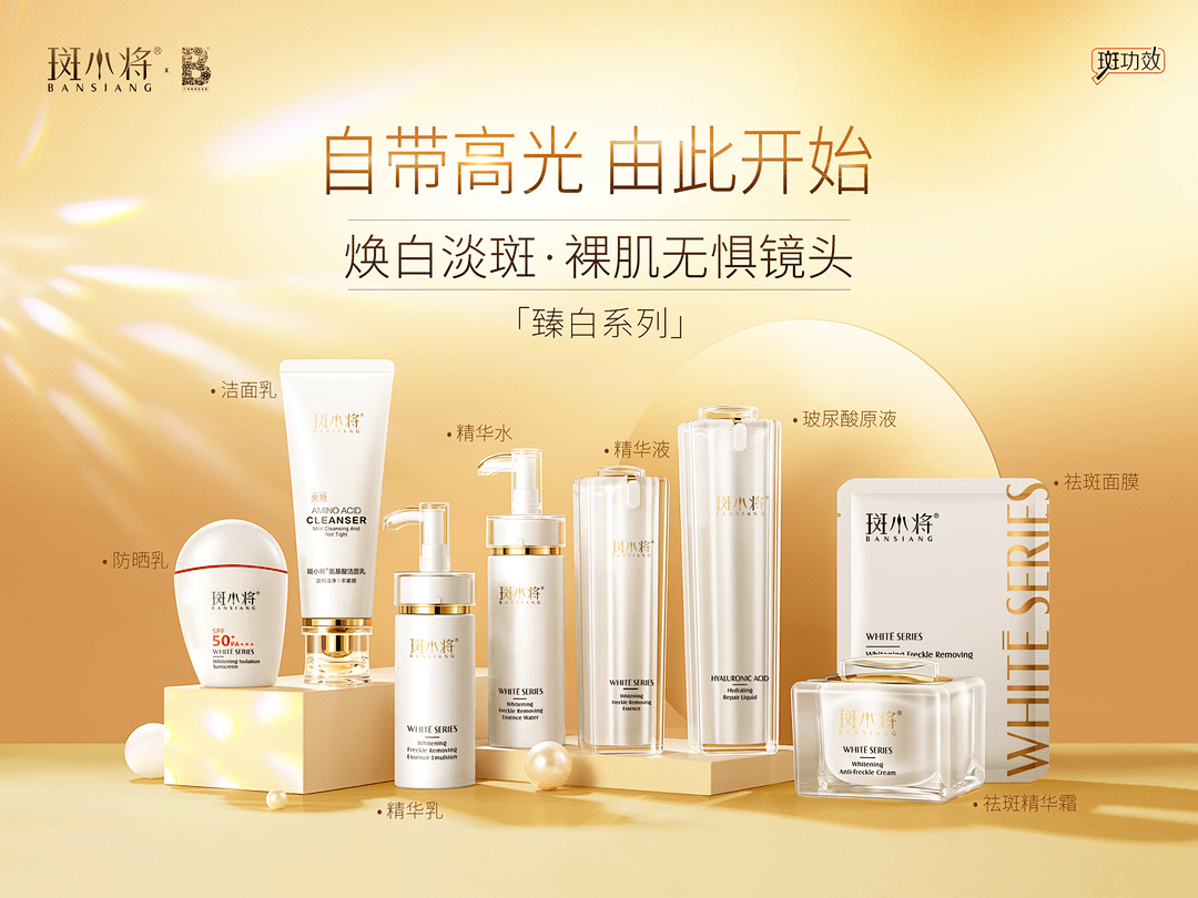 根据斑小将相关负责人介绍,斑小将背后的研制人员通过