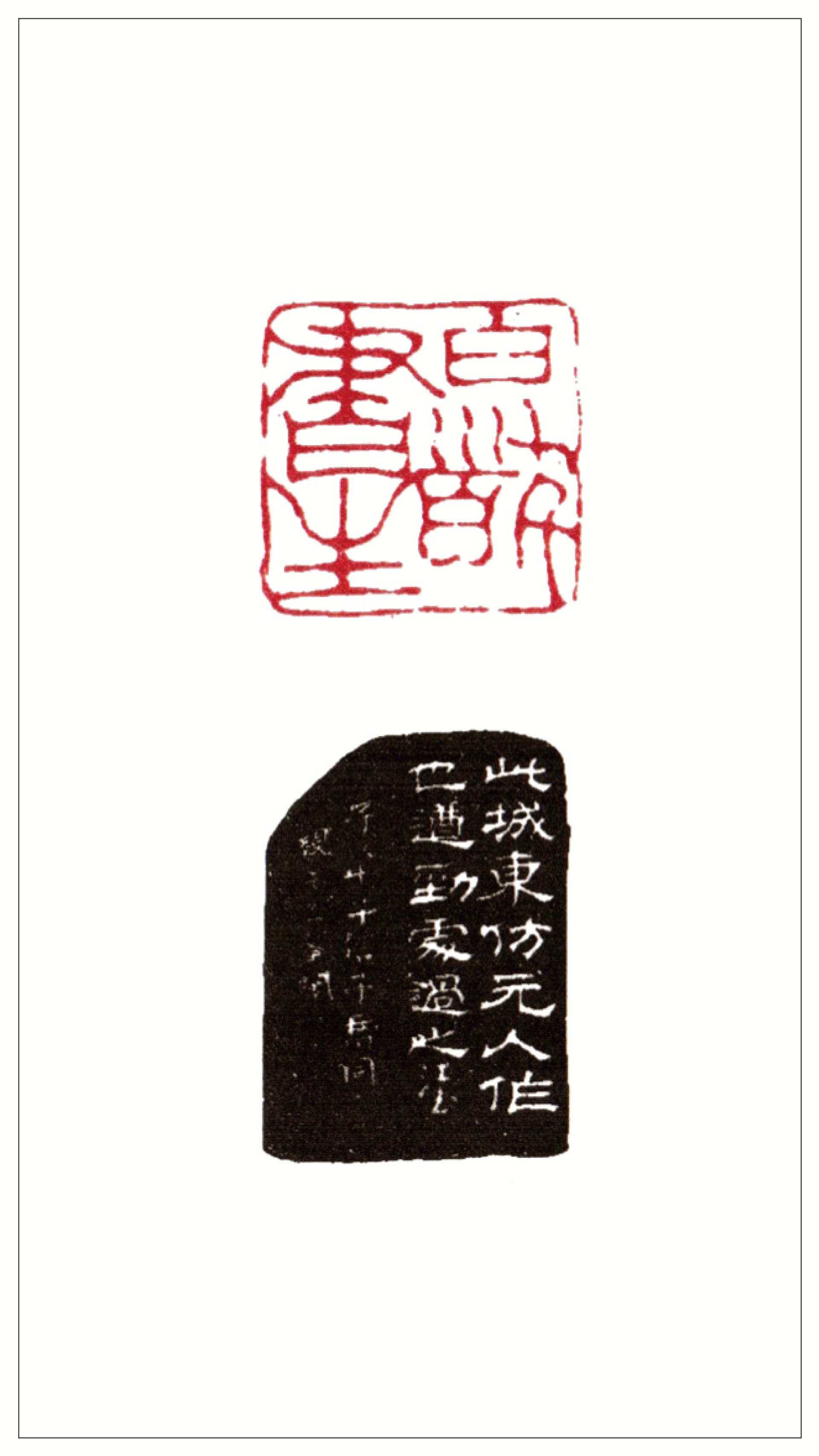 文化勲章受章者、２代浅蔵五十吉、画賛書画、真筆保証 inka-store.com