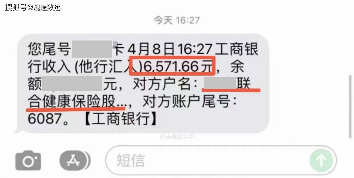 安吉找中介10分钟提取医保郑州的最新政策(2025年安吉中介医保卡怎么取现分享)