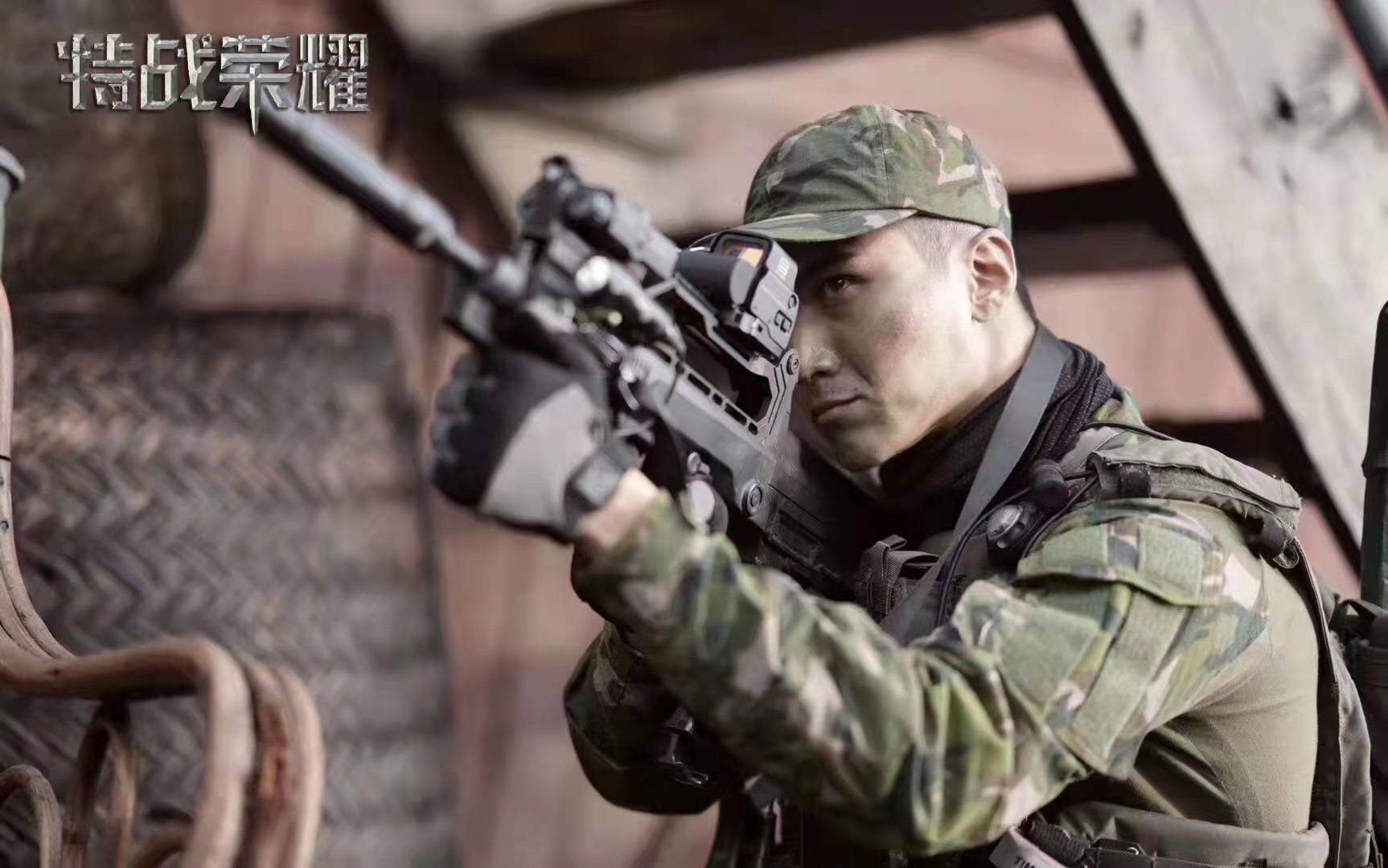 特战荣耀燃情开播刘硕诠释热血军魂