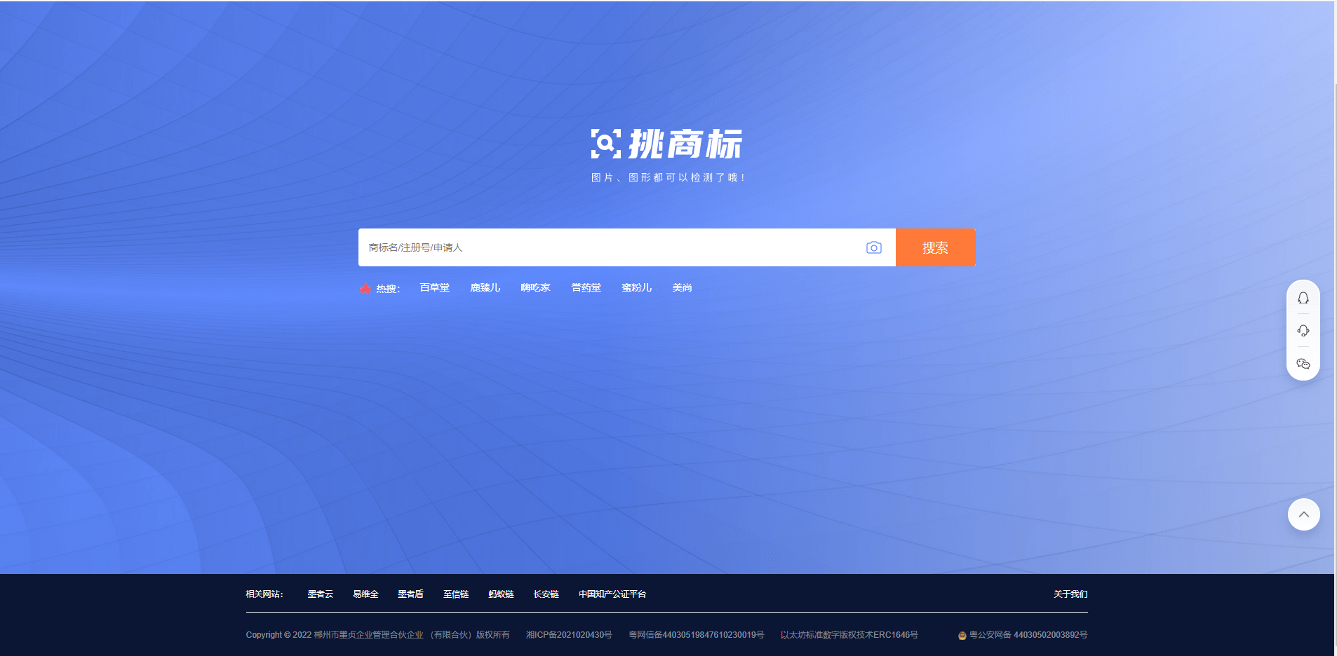 商标查询重要性_免费查询商标注册_商标查询在线查询