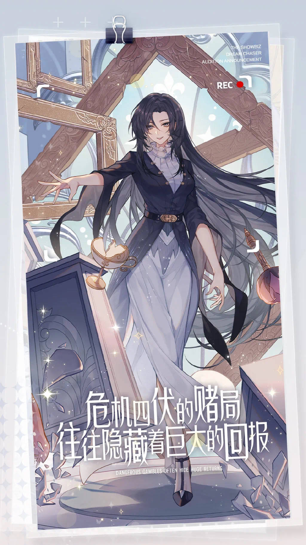 玩家_演技_绕口令
