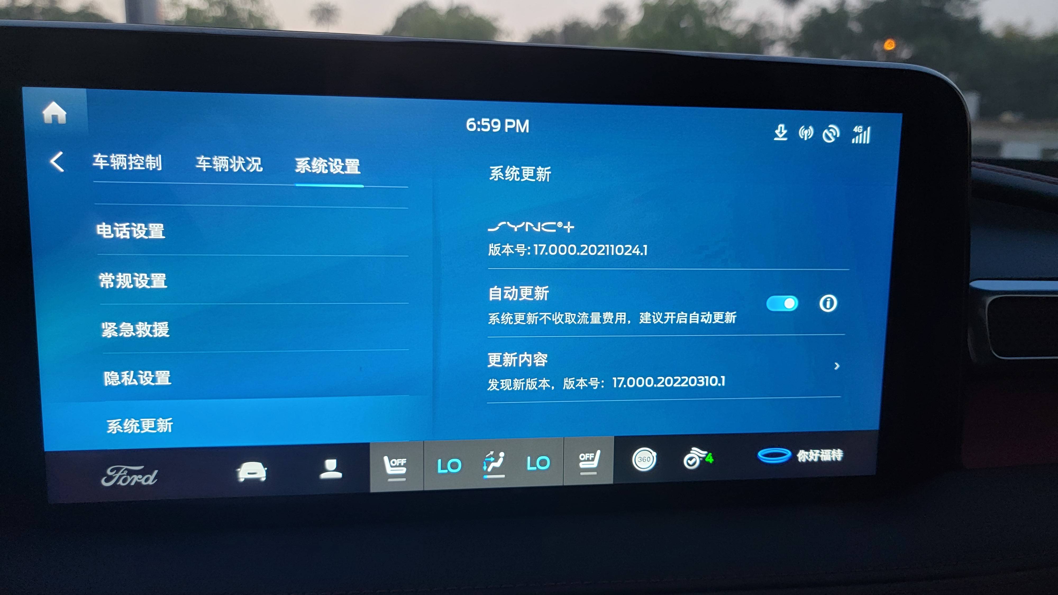 0更新多的功能,大家可以参考一下通过微信互联,小度接人,组队出行等