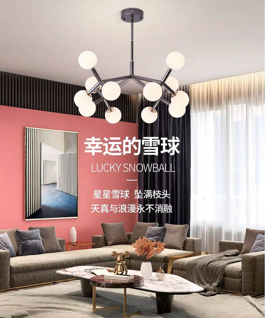 灯饰行业十大品牌华艺照明100原创冰雪系列新品海报赏析