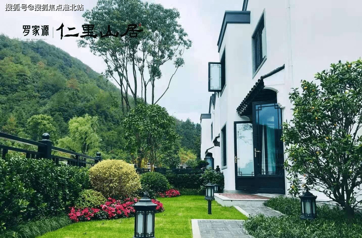 官网:金华罗家源【仁里山居】售楼处——百度热搜