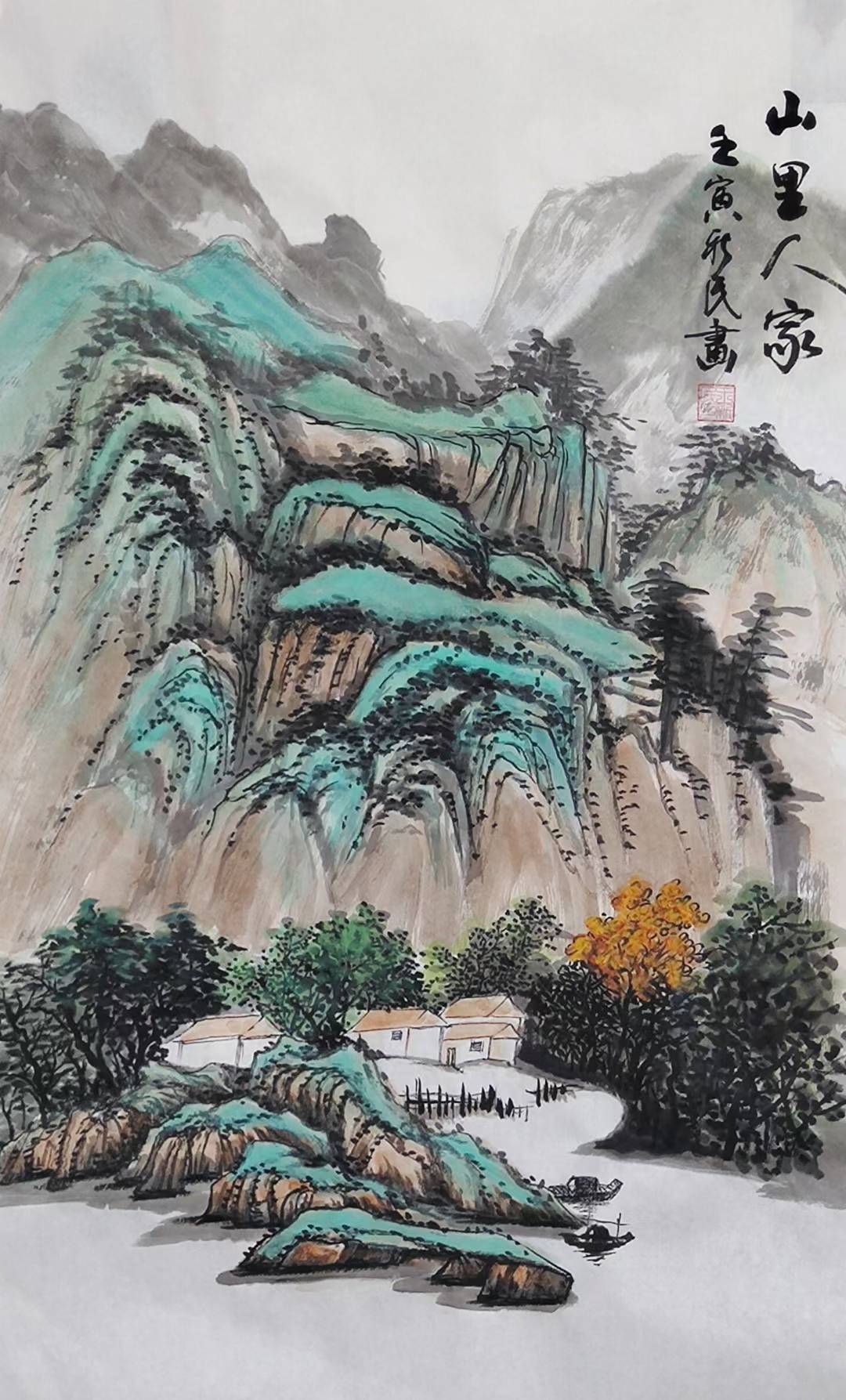 百年巨匠王新民老师作品欣赏