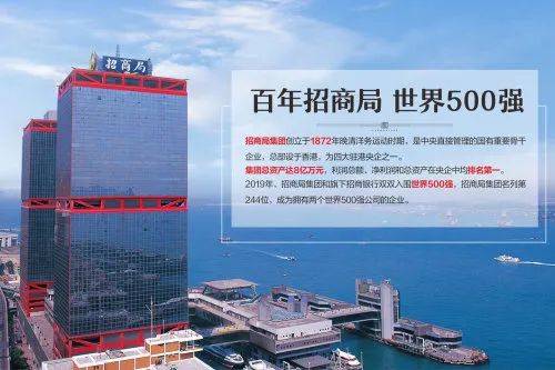 招商雍景湾拥一城繁华揽一江美景