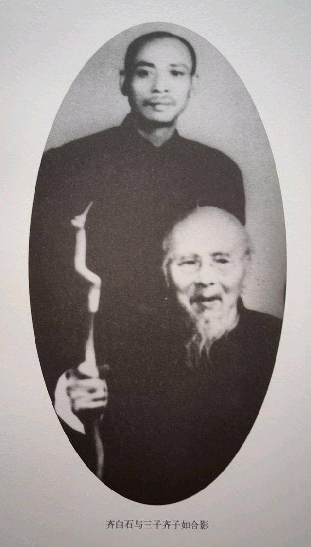 齐白石艺术第一传承人-齐良琨(子如)