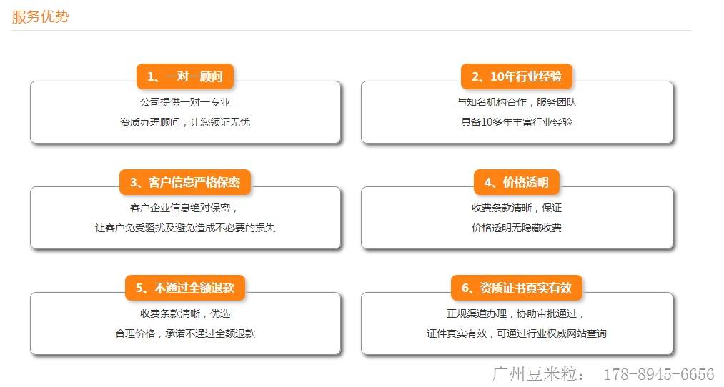 广州申请CDN牌照需要满足哪些条件？  第1张
