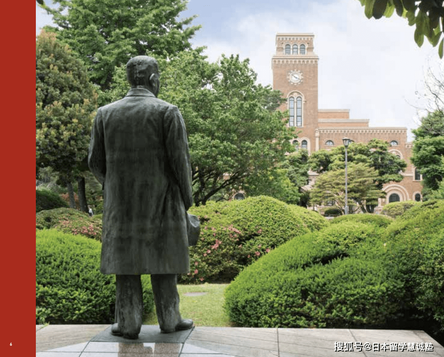 日本留学日本商科类名校介绍一桥大学