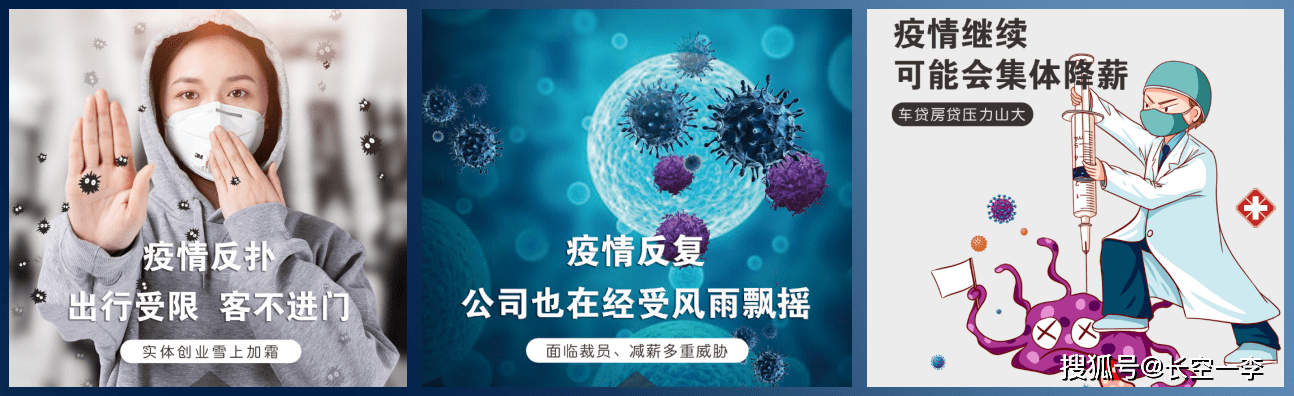 比疫情更可怕的，是有了疫情的心态！拒绝消极心态，为可能，尽所能！