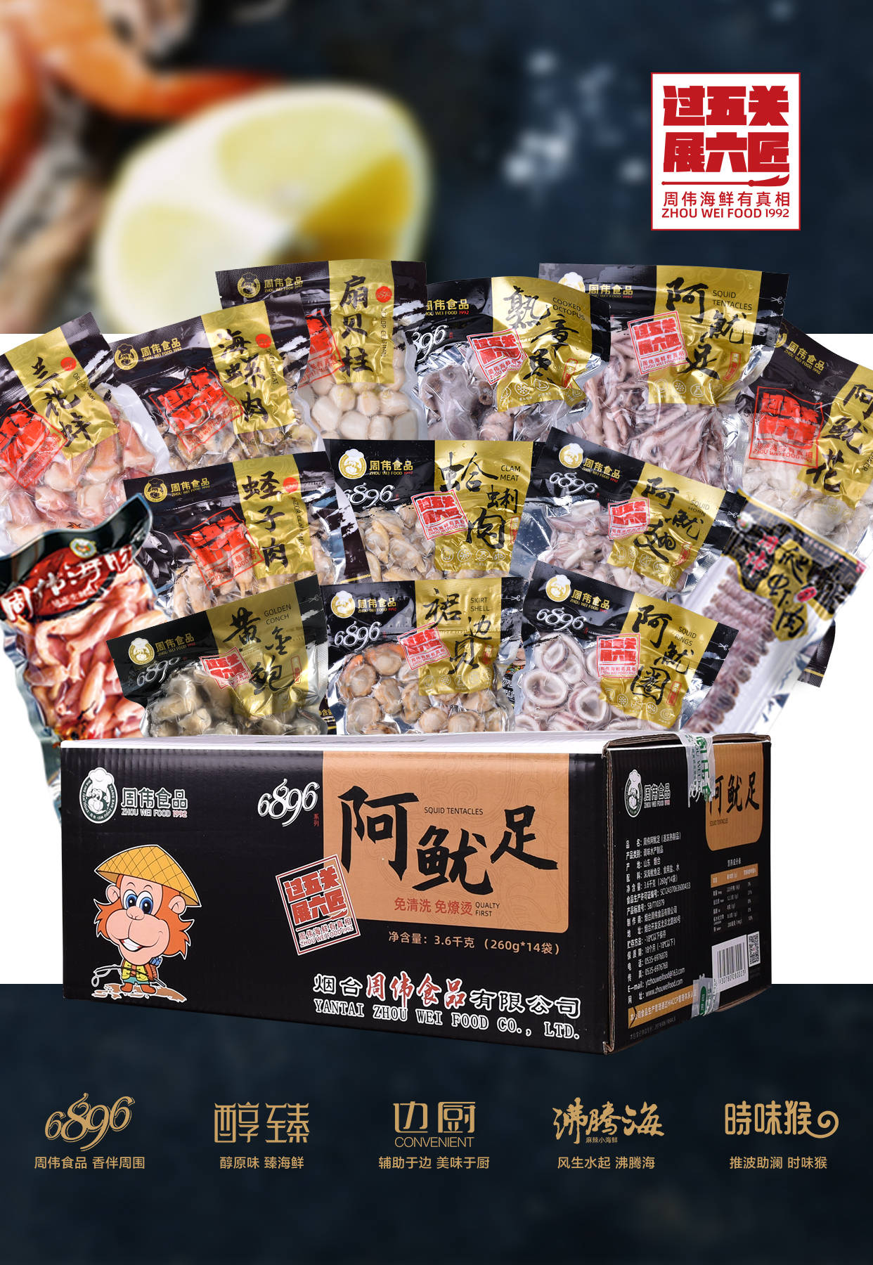 蛏子炒鸡蛋怎么做成下酒下饭菜,周伟食品详细分享做法_颜色_豆豉_到水