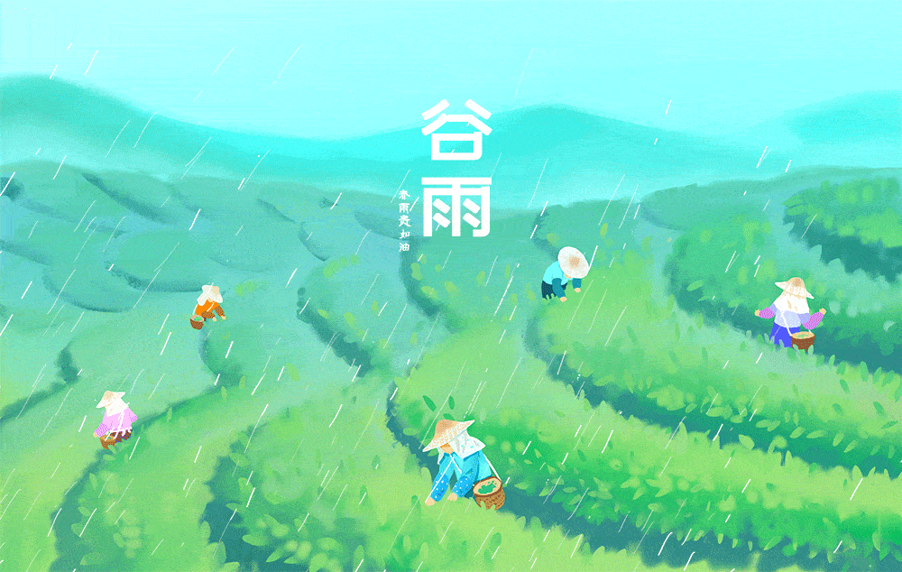 喝谷雨茶,吃春,赏牡丹,谷雨习俗你知道吗?_时节_侵权_香椿