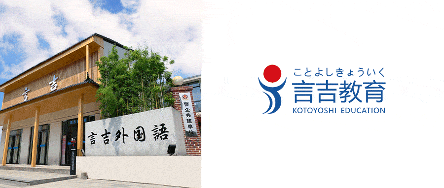 三和商旅陈立红董事长一行莅临言吉教育集团参观考察 留学 发展 刘勇强