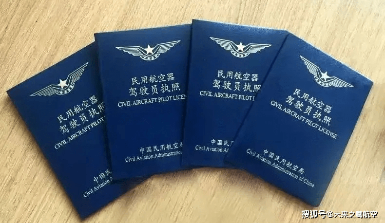 运动照可驾驶1200kg和4座及以下飞机进行私人飞行(如正常类飞机c172