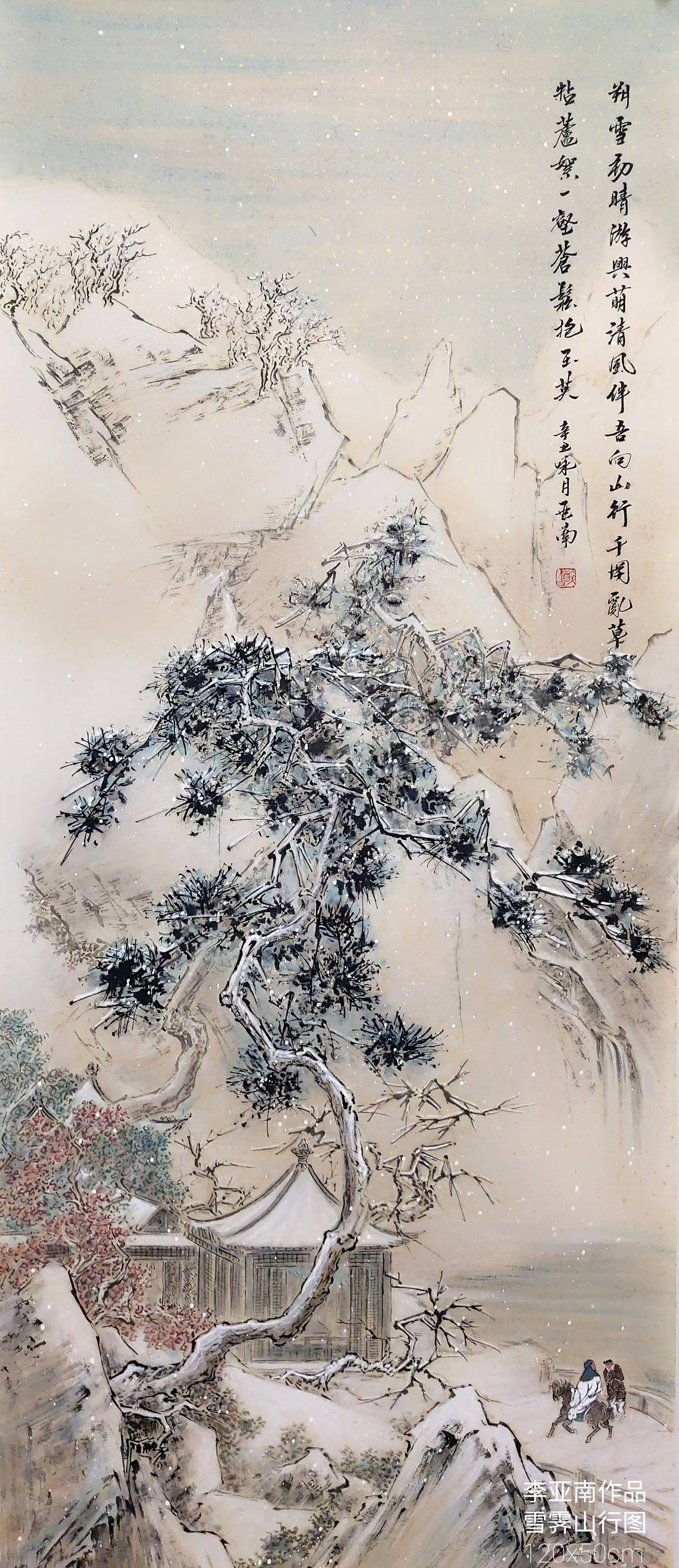 跃然纸上 妙手丹青——画家李亚南作品鉴赏