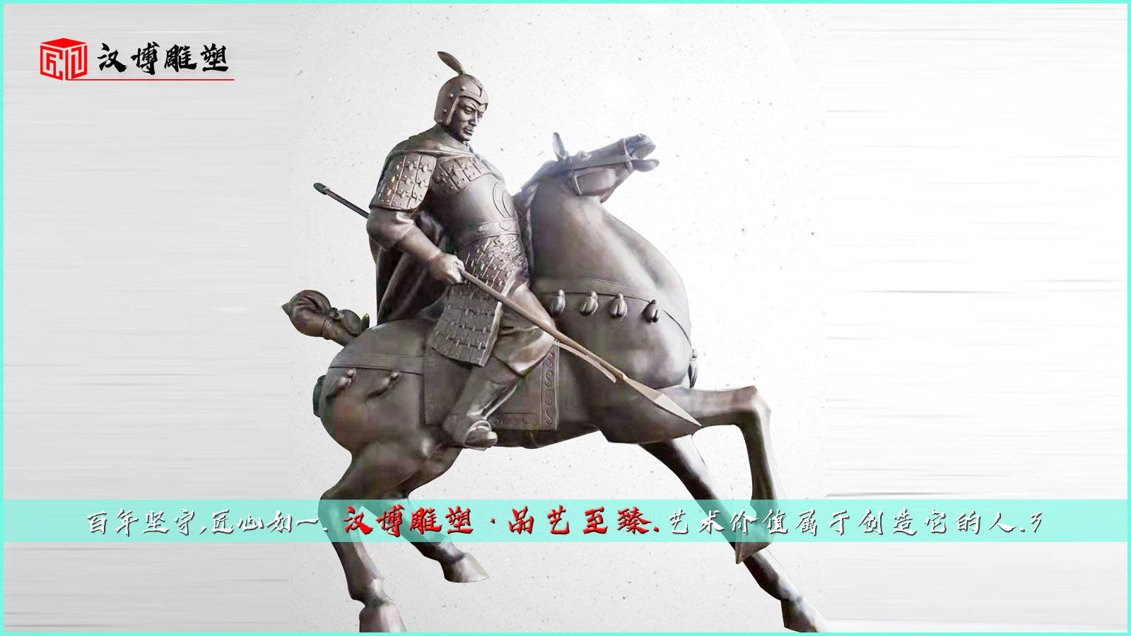 骑马将军雕塑-C4D模型-菜鸟C4D
