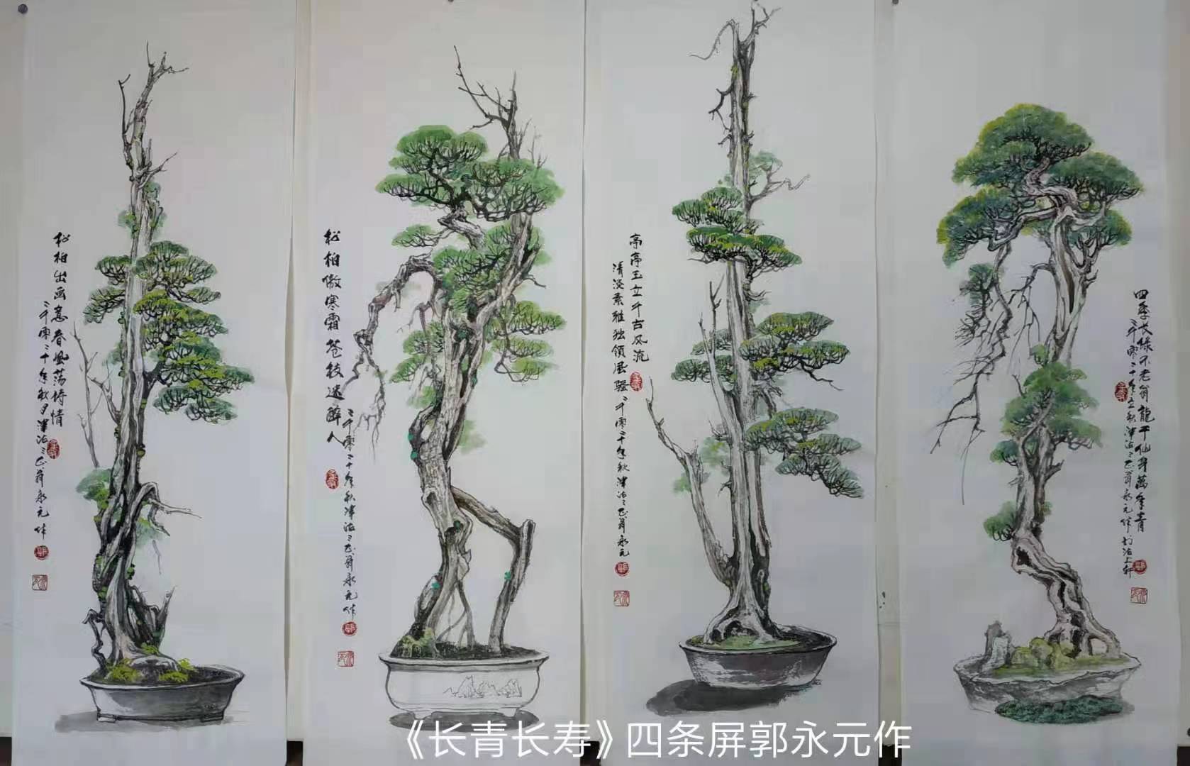 中古】中国近?代名家画集 施明? 9787102063324 施明? ? 人民美