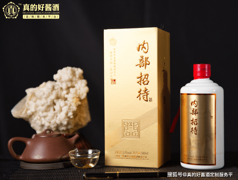 真的好酱酒定制服务平台,用高质量带动产业发展_品牌_市场_全国