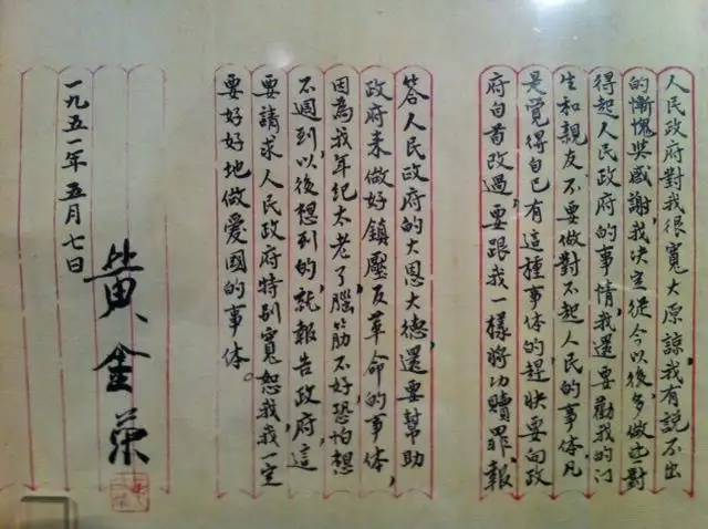 上海三大亨书法对比欣赏 -6park.com