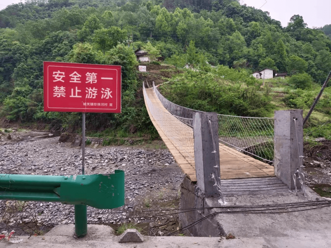 石泉县城关镇珍珠河村探索推行"三个三"模式 深入推进人居环境整治