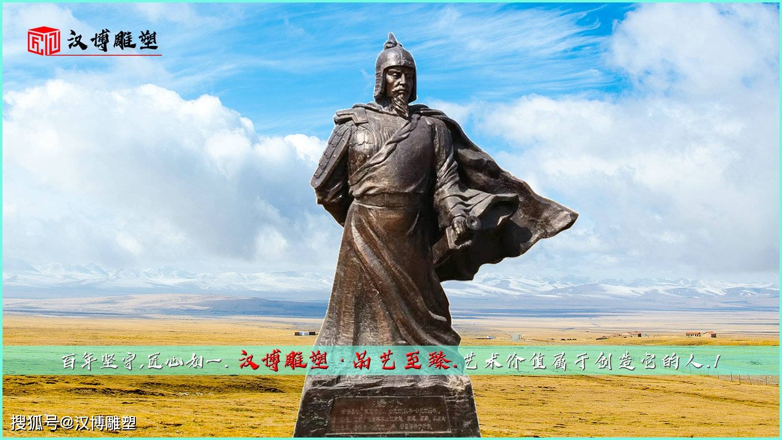 威风凛凛的历史人物将军主题文化雕塑欣赏_陶塑_雕像_铜雕