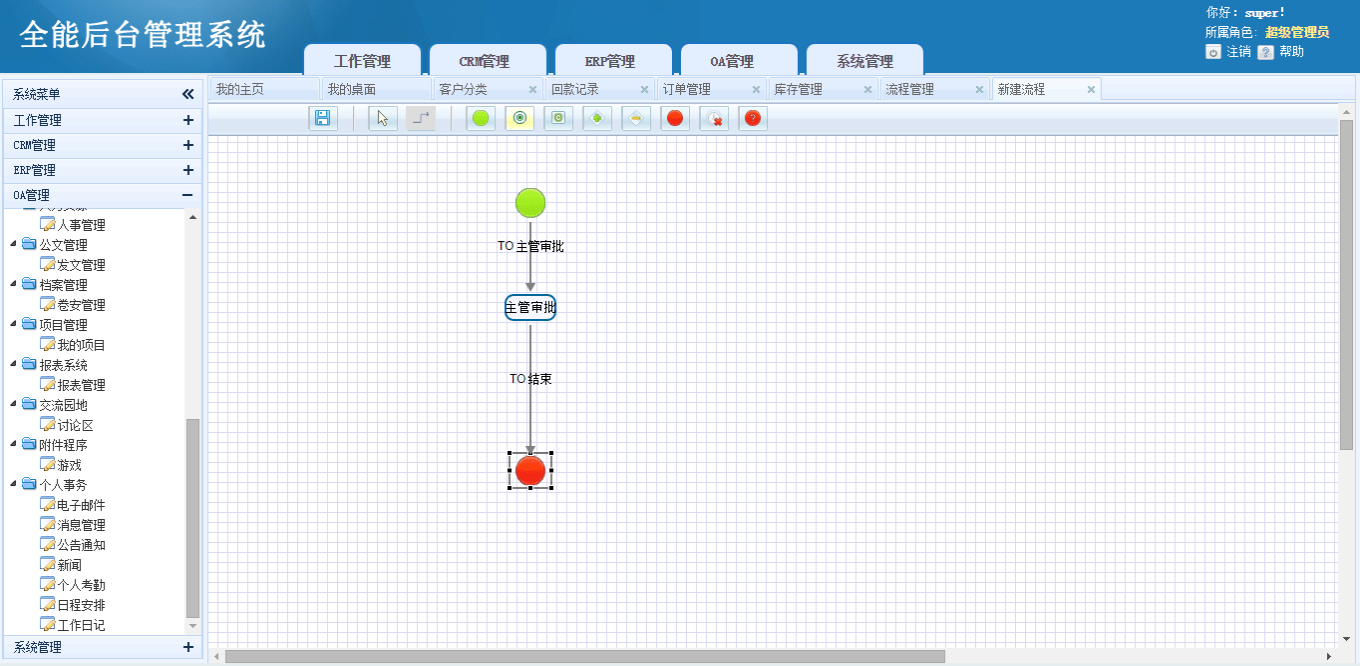 文章配图-5