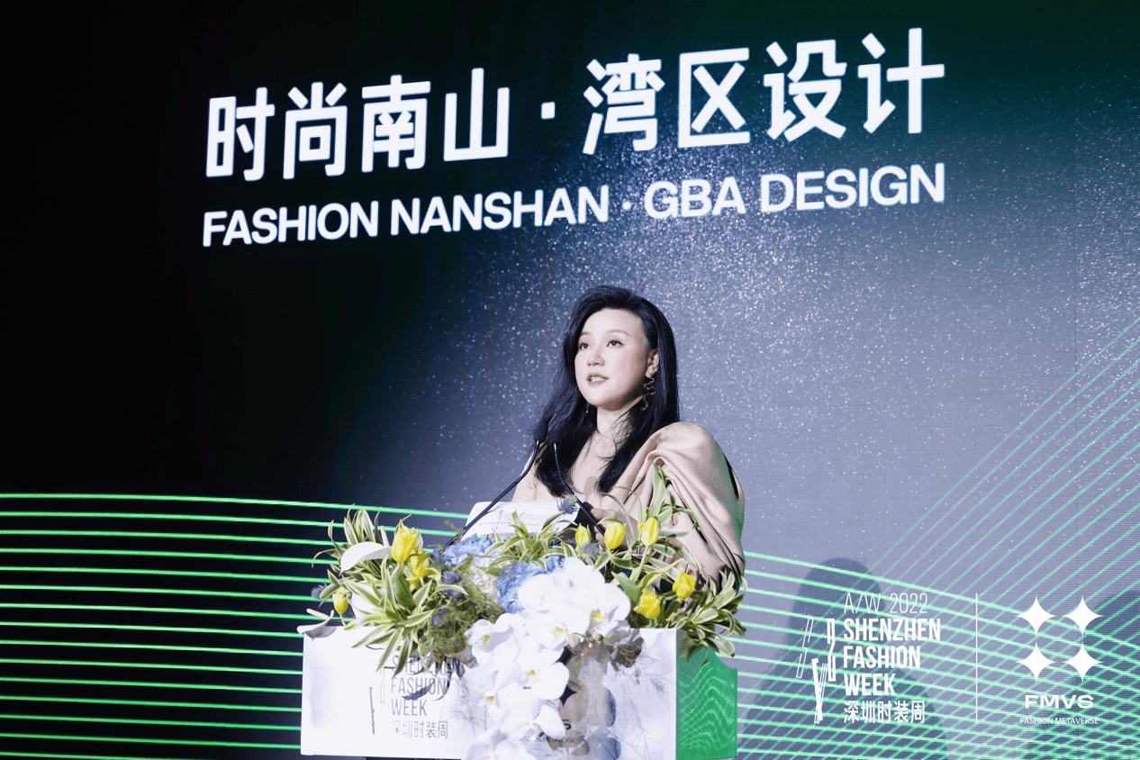 第二屆深圳時尚產業數字化轉型科技創新論壇成功舉辦 