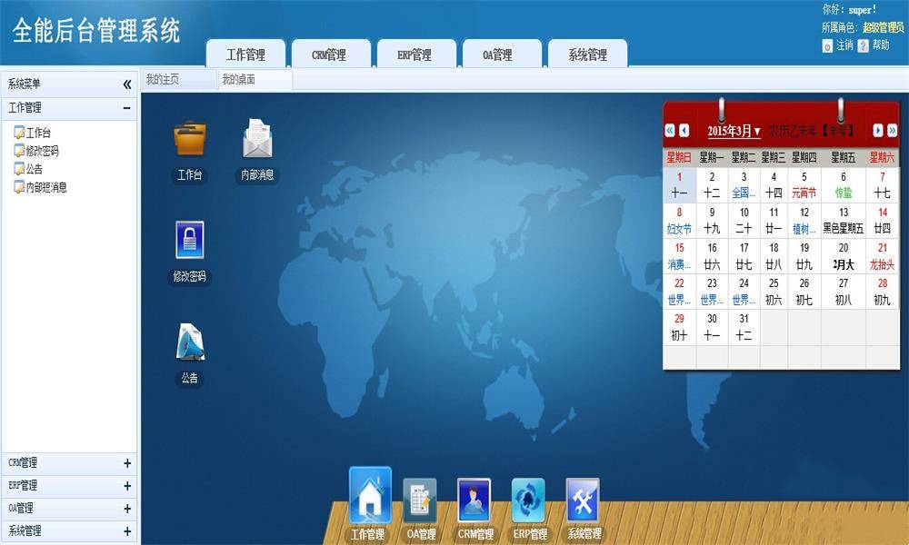 文章配图-1