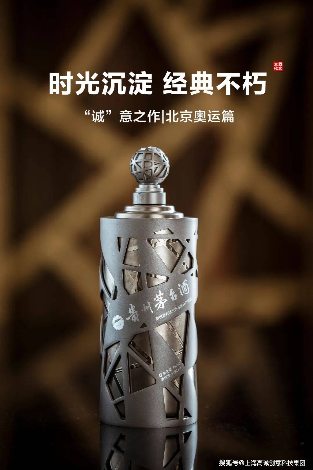 时光沉淀经典不朽