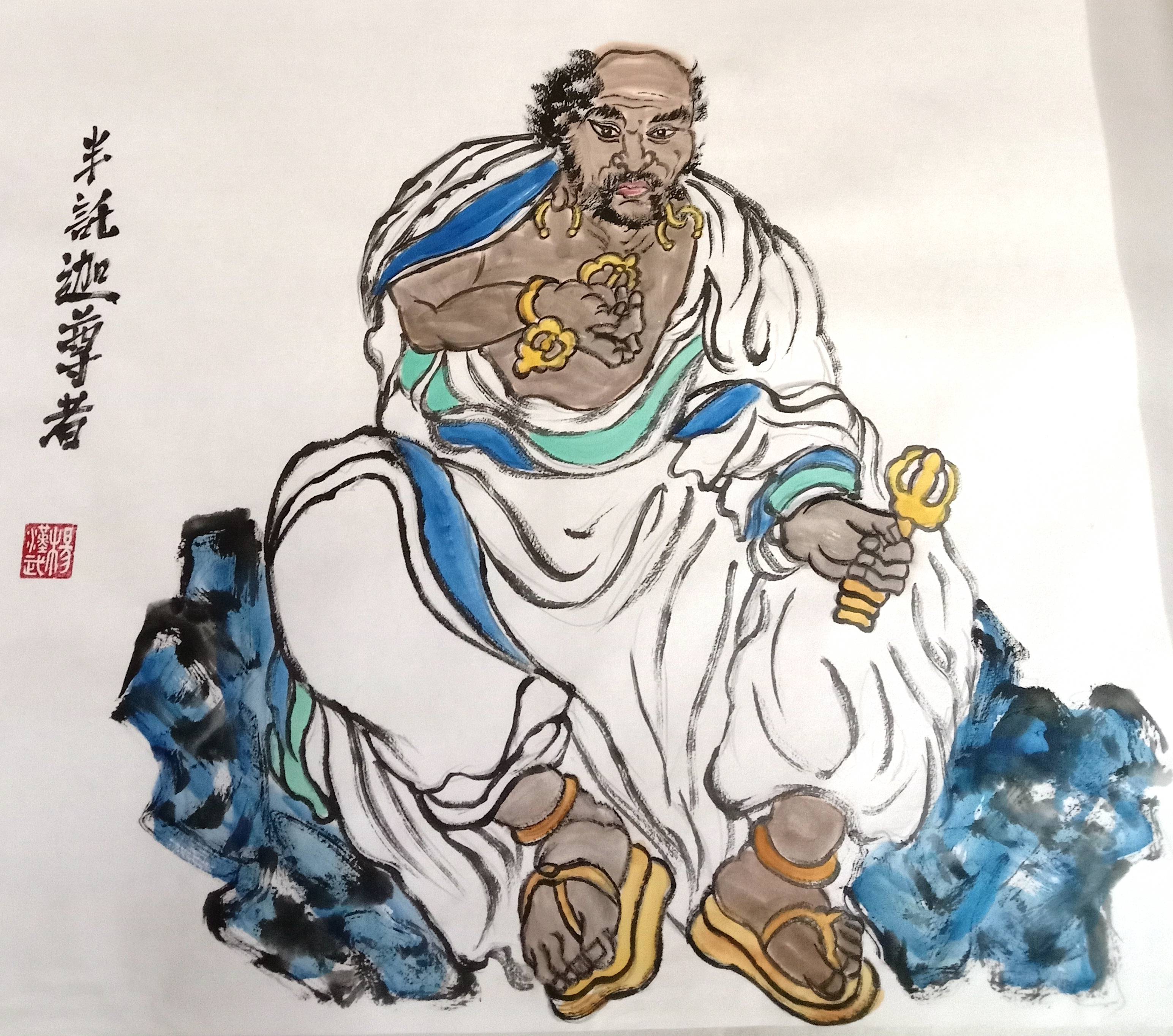 钟馗画家杨汉武十八罗汉图