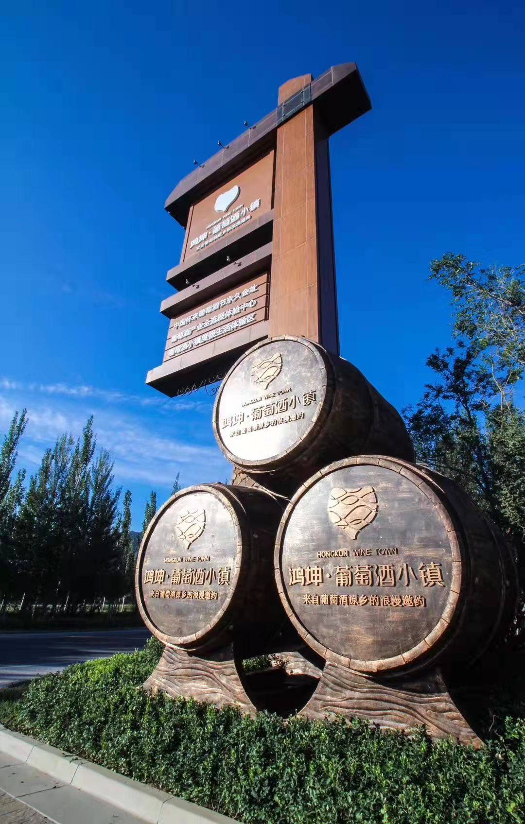 美林小镇70年大产权住宅价格仅6000一平米怀来房价最低环境最好的小区