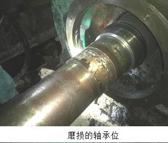 水环真空泵轴轴承位修复用这种技术让磨损的真空泵轴满血复活