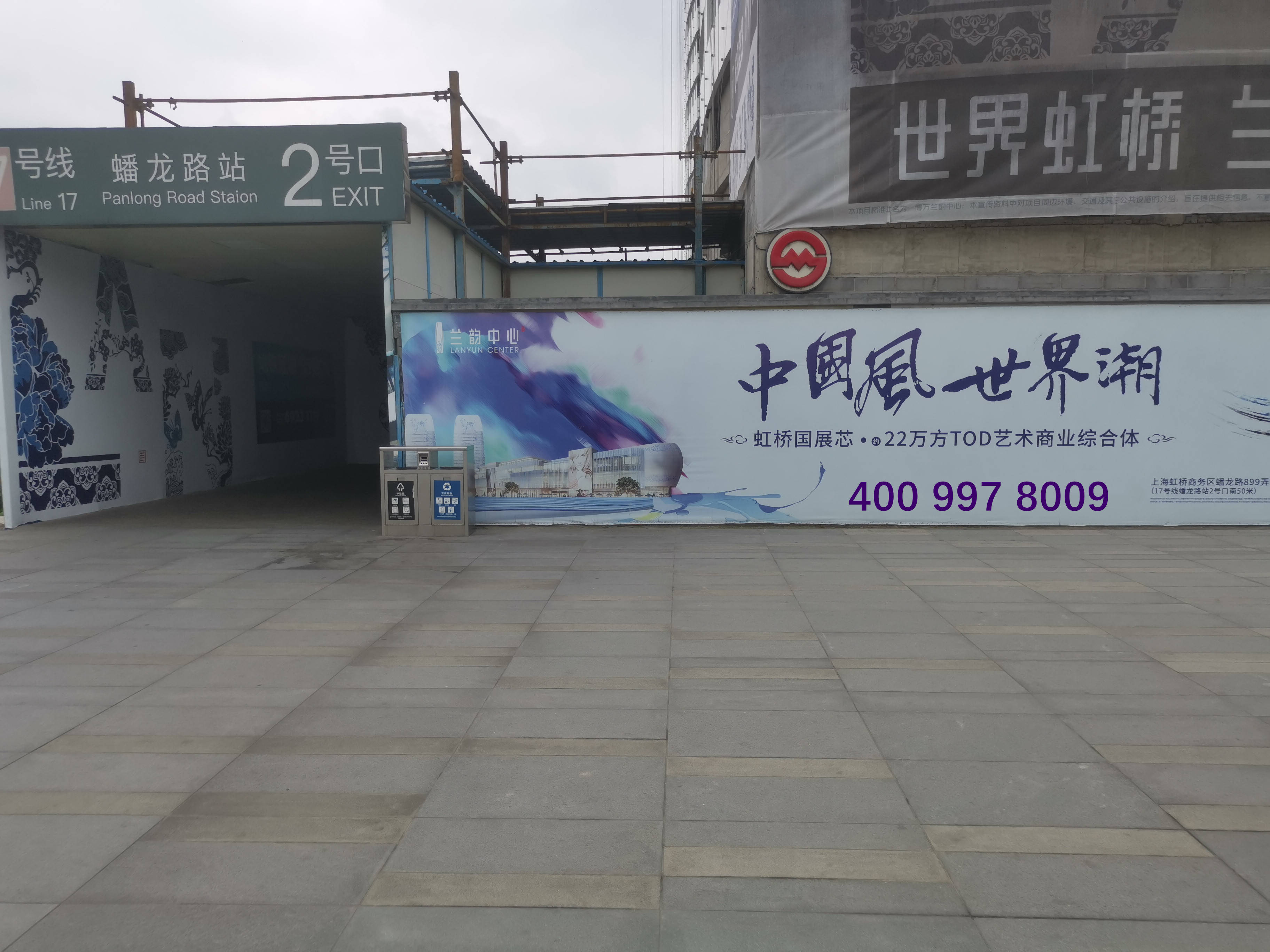 兰韵金街百度百科